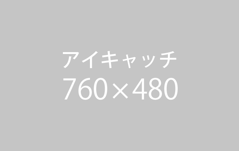 アジアン屋台 大須パンダ