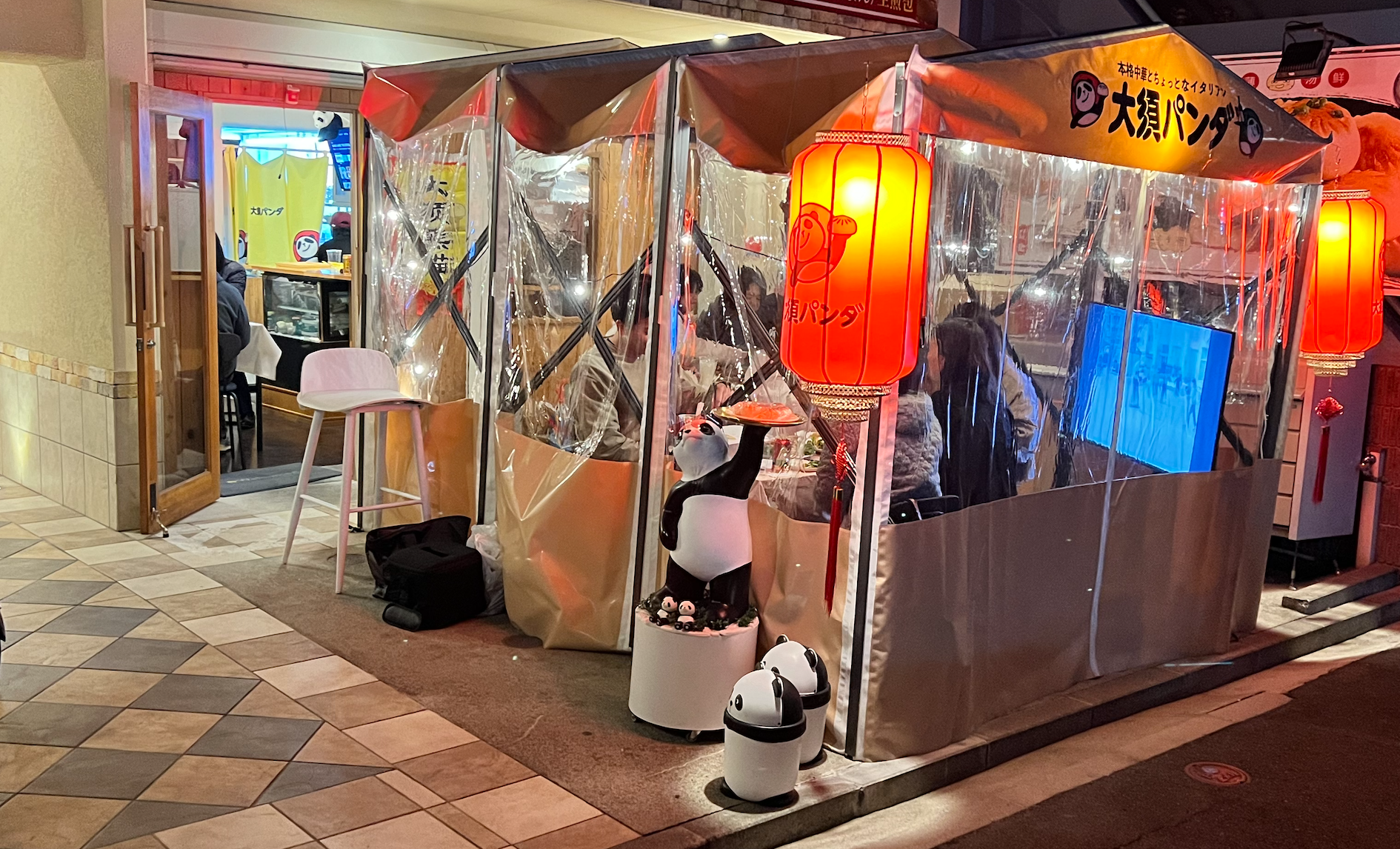 アジアン屋台 大須パンダ