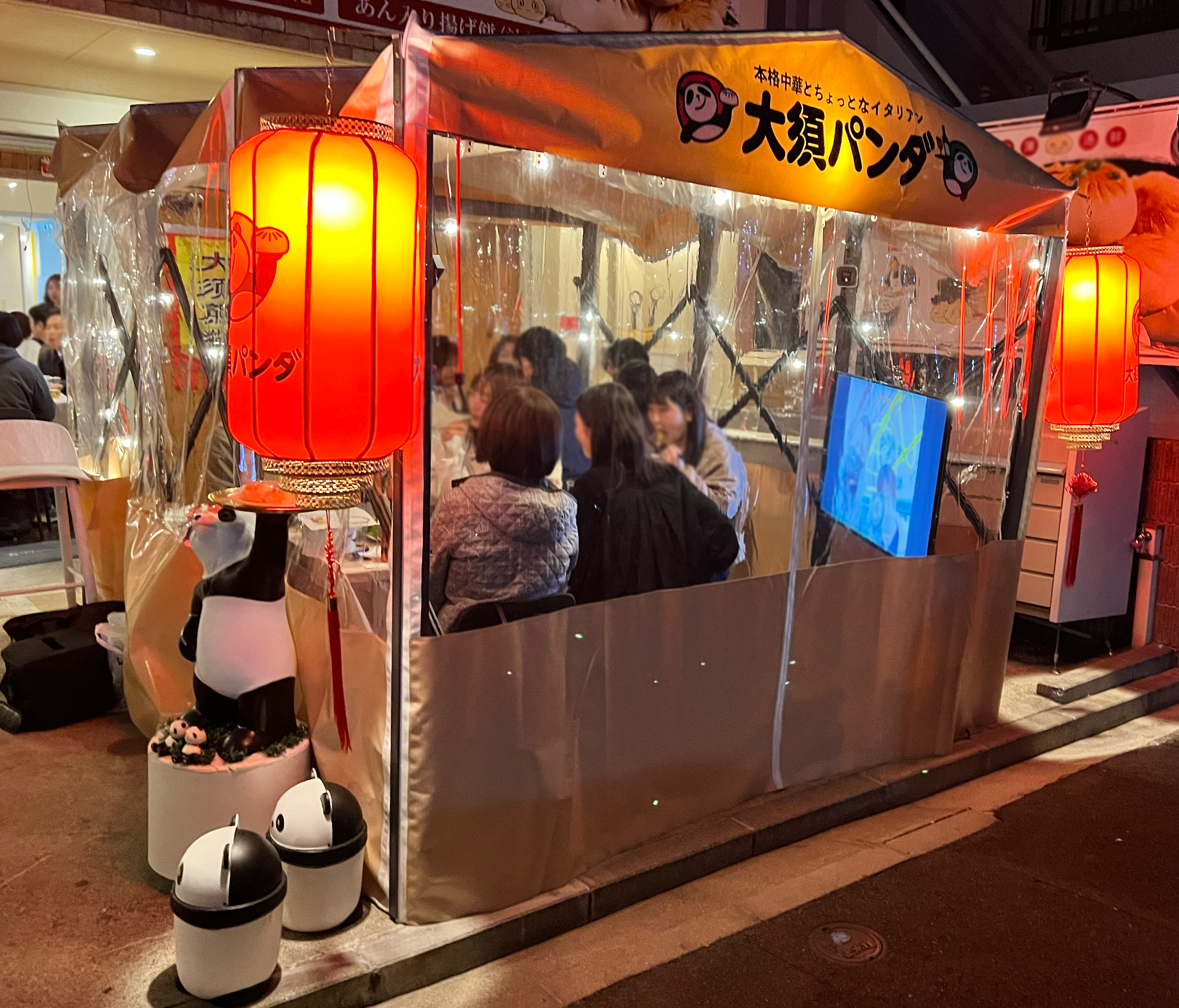 アジアン屋台 大須パンダ