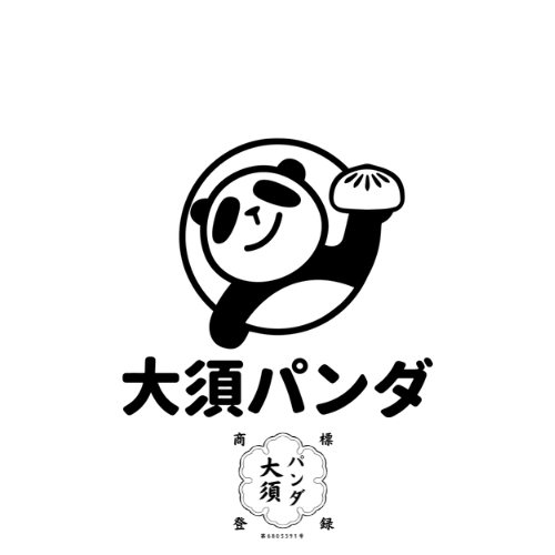 アジアン屋台 大須パンダ