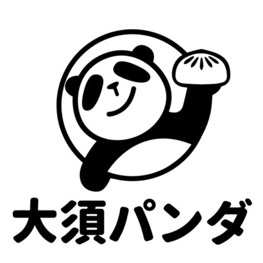 アジアン屋台 大須パンダ